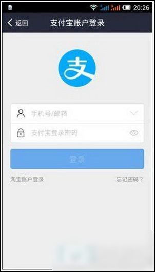 支付寶APP如何充值羊城通？充值羊城通的操作流程一覽