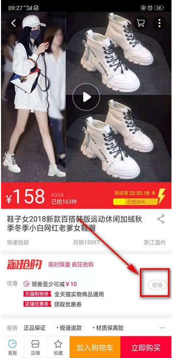 天貓里積分怎么使用？天貓里積分使用方法說(shuō)明