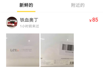 在閑魚里聯系不上賣家怎么處理？解決閑魚聯系不上賣家的方法說明