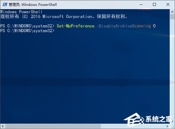 Win10如何使用命令讓W(xué)indows Defender默認(rèn)開啟壓縮文件掃描？