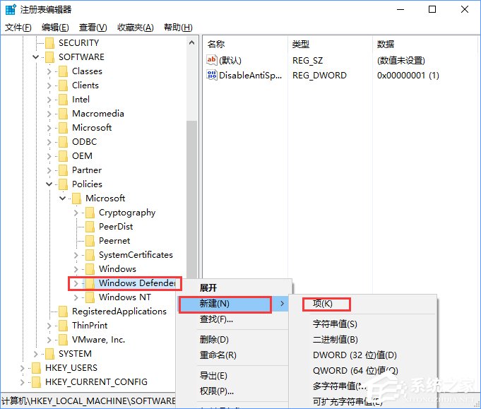Win10如何使用命令讓W(xué)indows Defender默認(rèn)開啟壓縮文件掃描？