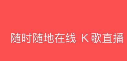 酷狗唱唱APP怎么導出歌曲？酷狗唱唱導出歌曲的方法介紹