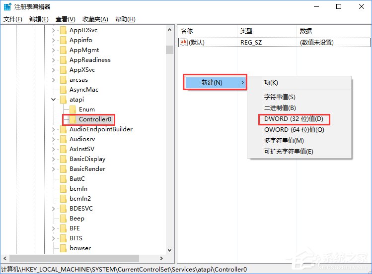 Win10資源管理器沒有光驅如何解決？