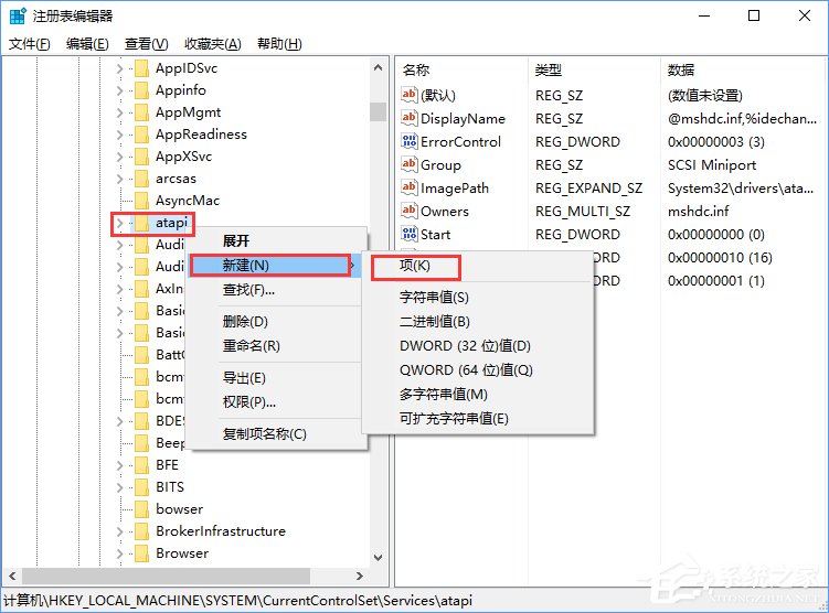 Win10資源管理器沒有光驅如何解決？