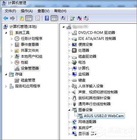 Win7系統下華碩筆記本攝像頭倒置了怎么辦？