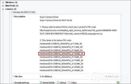 Win7系統下華碩筆記本攝像頭倒置了怎么辦？