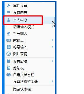 QQ拼音輸入法怎么統(tǒng)計字?jǐn)?shù)？QQ輸入法查看統(tǒng)計字?jǐn)?shù)方法一覽