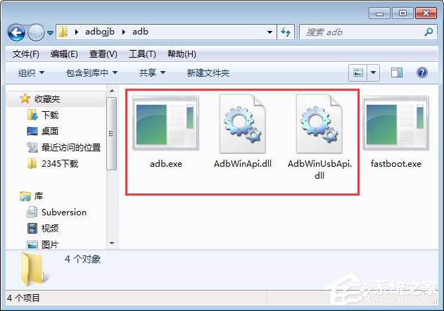 Win7系統下adb.exe工具包啟動不了怎么辦？