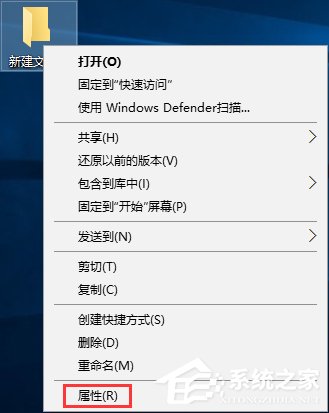 Win10系統下文件夾圖標背景變成黑色怎么解決？