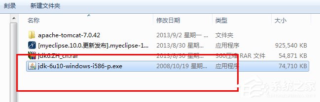 在Win7系統(tǒng)環(huán)境下如何安裝配置Tomcat？