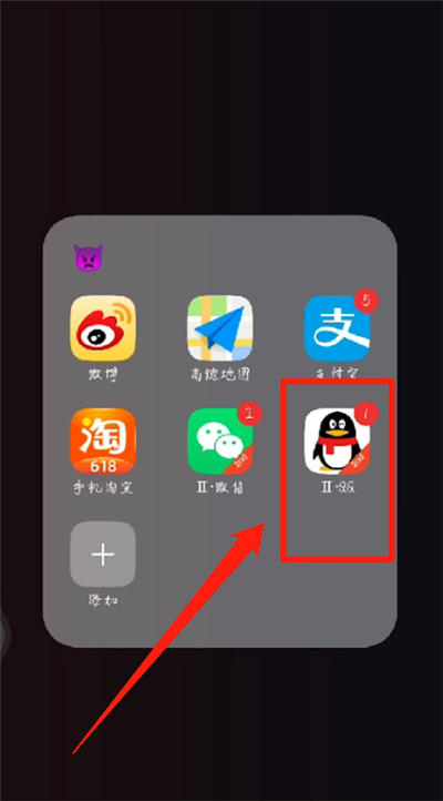 qq達(dá)人補(bǔ)登卡怎么用 補(bǔ)登卡使用方式全覽