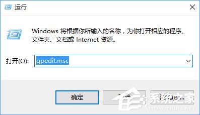 Win10程序?qū)傩詻](méi)有兼容性選項(xiàng)怎么解決？