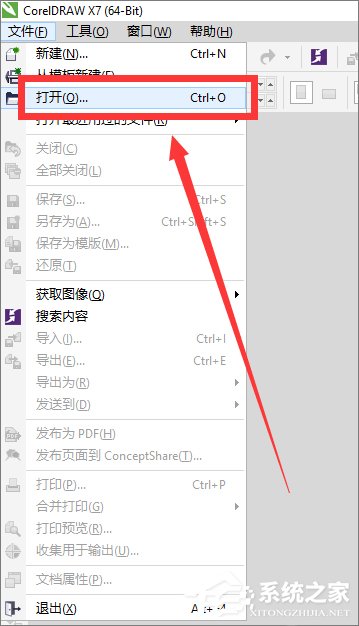 cdr文件用什么打開？Win8打開cdr文件的方法