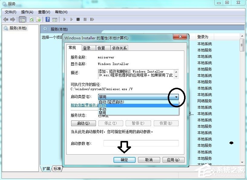Win7系統中的命令行sxstrace.exe工具怎么用？