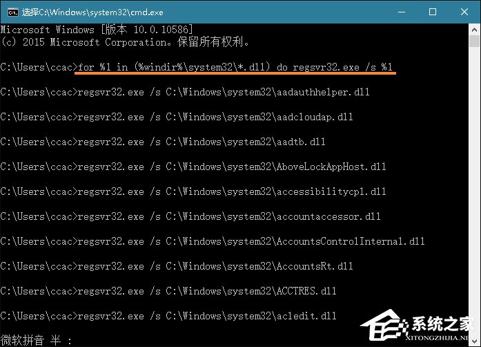 Win10系統(tǒng)提示“內(nèi)存不能為read”怎么處理？