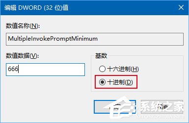 Win10選中多個文件后右鍵菜單項會丟失怎么回事？
