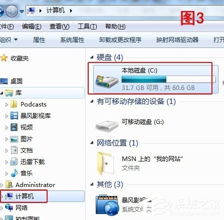 Win7系統(tǒng)IE瀏覽器收藏夾位置在哪？