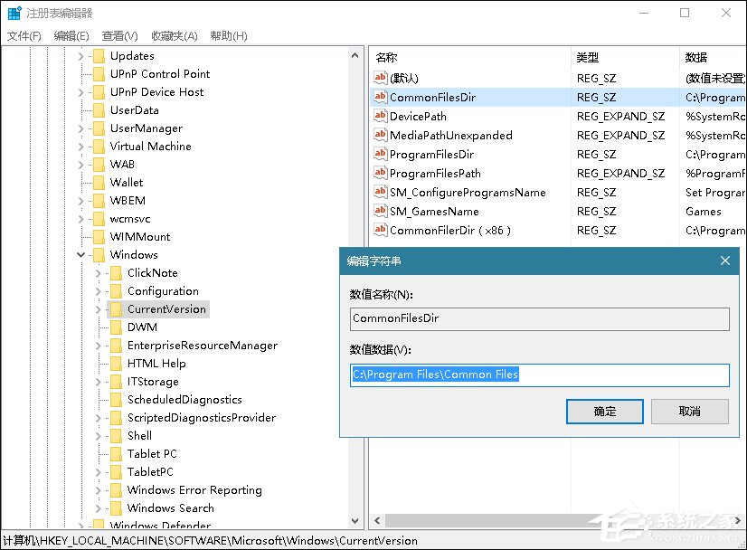 應(yīng)用安裝藏貓膩？三招強制修改Win10軟件安裝路徑