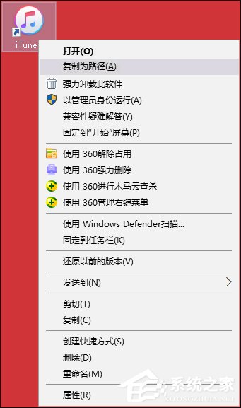 應(yīng)用安裝藏貓膩？三招強制修改Win10軟件安裝路徑