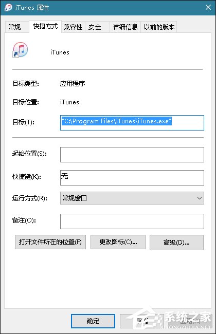 應(yīng)用安裝藏貓膩？三招強制修改Win10軟件安裝路徑