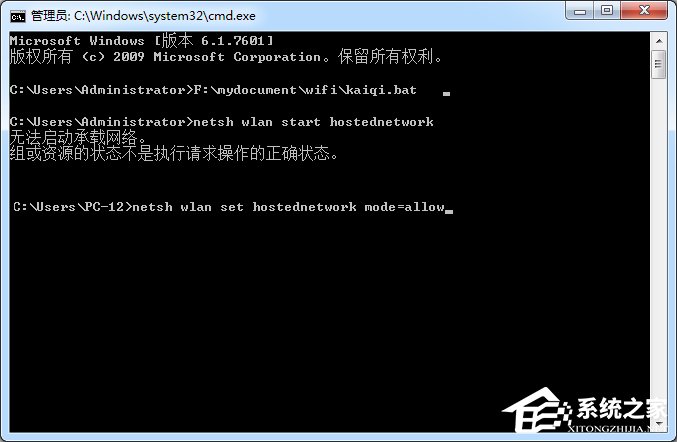 Windows7啟用熱點提示無法啟動承載網(wǎng)絡(luò)如何解決？