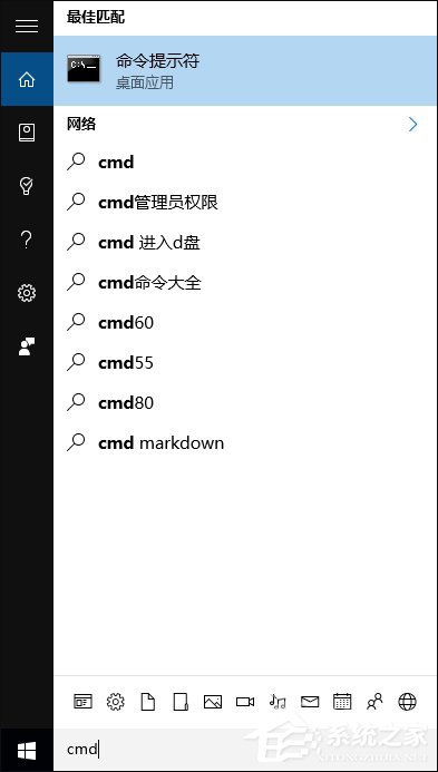 Windows10剪貼板怎么打開？巧用命令打開系統(tǒng)剪貼板