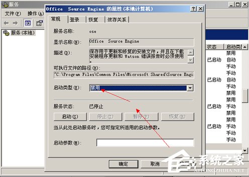 WinXP電腦盜版黑屏怎么辦？