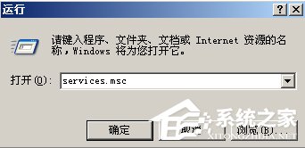 WinXP電腦盜版黑屏怎么辦？