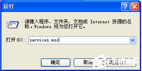 WindowsXP系統LOL服務器連接異常即將退出怎么解決？