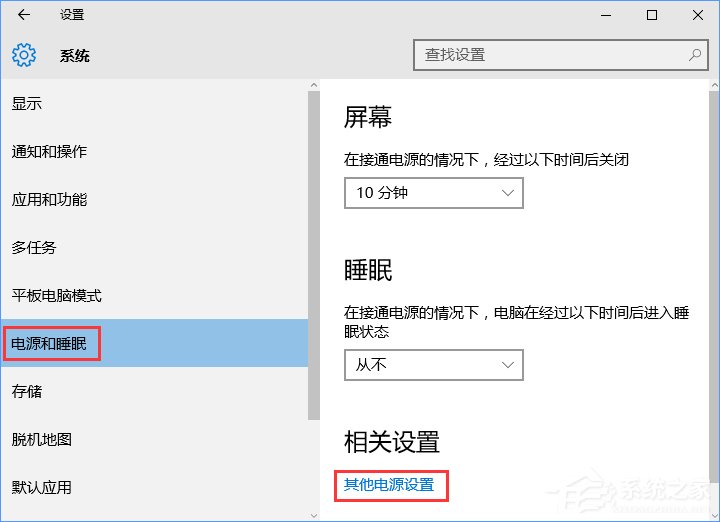 Win10更換固態硬盤經常假死怎么辦？