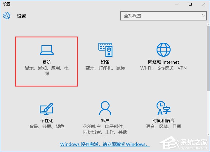 Win10更換固態硬盤經常假死怎么辦？