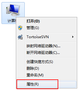 如何判斷自己的系統(tǒng)是Windows7 RTM還是Windows7 SP1？
