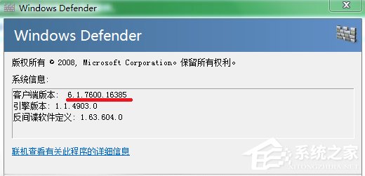 如何判斷自己的系統(tǒng)是Windows7 RTM還是Windows7 SP1？