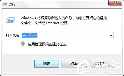如何判斷自己的系統(tǒng)是Windows7 RTM還是Windows7 SP1？