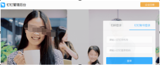釘釘怎么導出簽到數據報表 導出簽到數據報表方法介紹