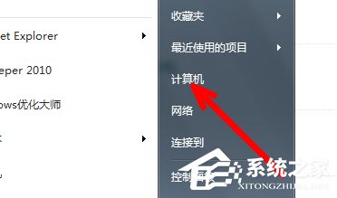 Win7旗艦版系統未激活怎么辦？