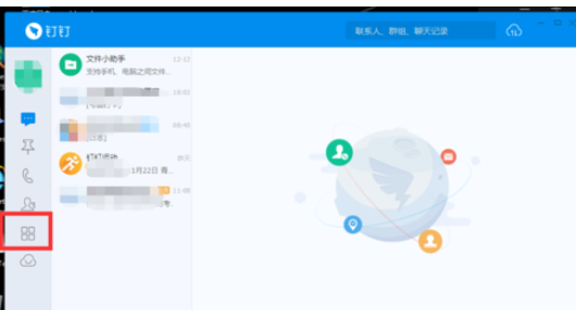 釘釘電腦版如何更改已發日志？