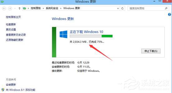 Win8.1系統怎么升級到Win10系統？