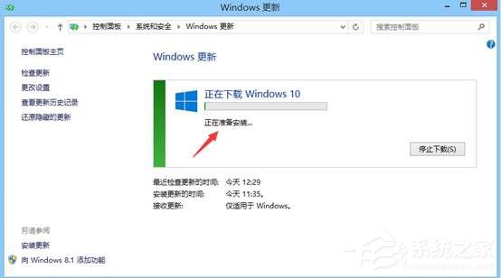 Win8.1系統怎么升級到Win10系統？