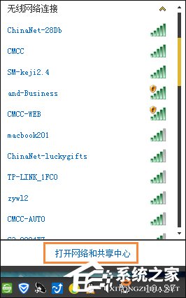 Win7系統(tǒng)更新出現(xiàn)錯誤8024402F怎么解決？