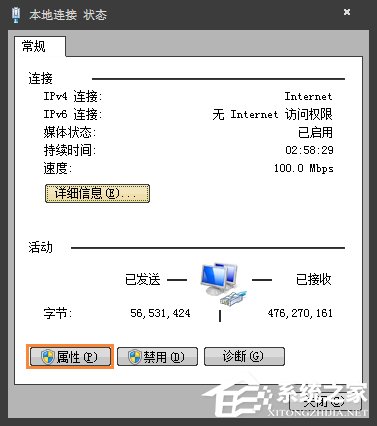 Win7系統(tǒng)更新出現(xiàn)錯誤8024402F怎么解決？