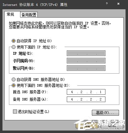 Win7系統(tǒng)更新出現(xiàn)錯誤8024402F怎么解決？