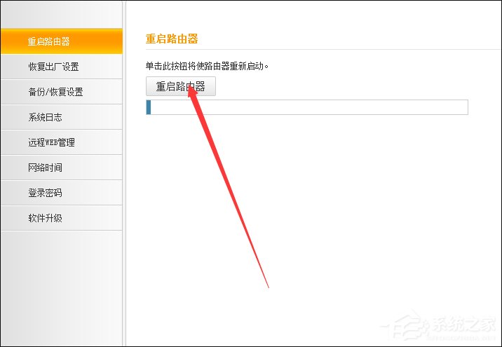 Win7系統(tǒng)更新出現(xiàn)錯誤8024402F怎么解決？