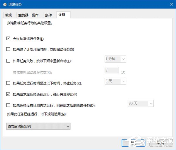Win10如何讓回收站自動(dòng)定時(shí)清空？