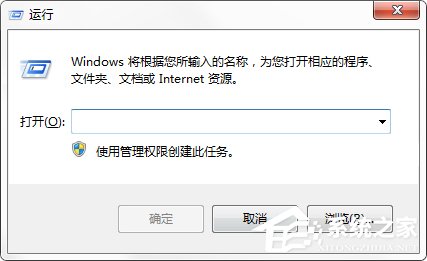Win7系統命令提示符被系統管理員停用了怎么辦？