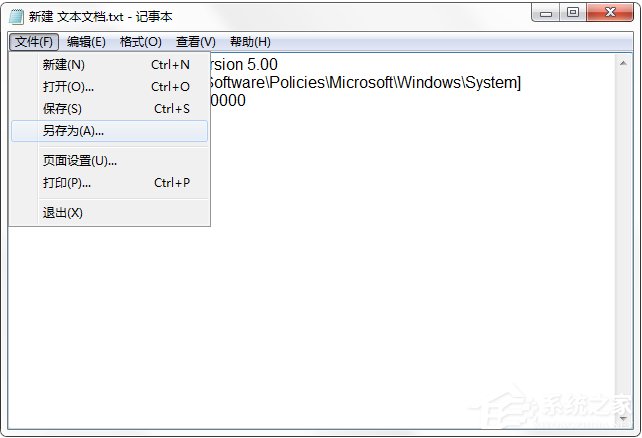 Win7系統命令提示符被系統管理員停用了怎么辦？