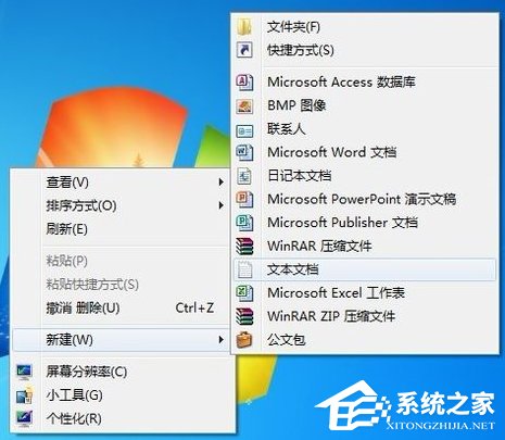 Win7系統命令提示符被系統管理員停用了怎么辦？