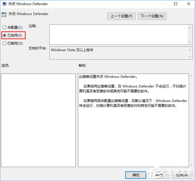 Win10打開RAR文件會(huì)閃退的解決辦法