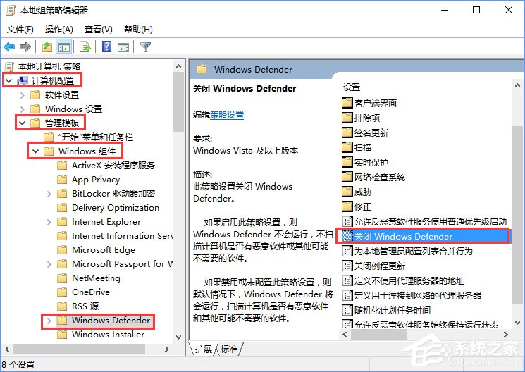 Win10打開RAR文件會(huì)閃退的解決辦法