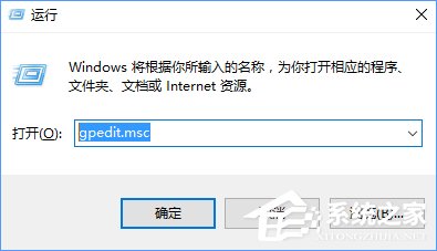 Win10打開RAR文件會(huì)閃退的解決辦法